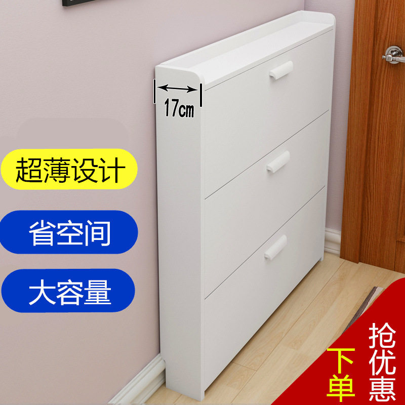 白色超薄翻斗鞋柜简易组装门口柜多功能鞋架简约现代经济型门厅柜