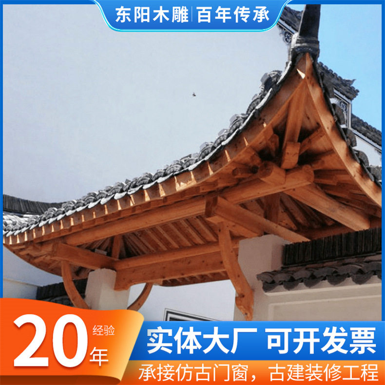 中式仿古实木防腐庭院凉亭
