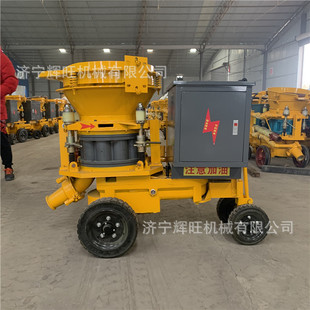 PZ-7立方混凝土湿喷喷射机 PZ系列6立方建筑工程混凝土干喷喷浆机