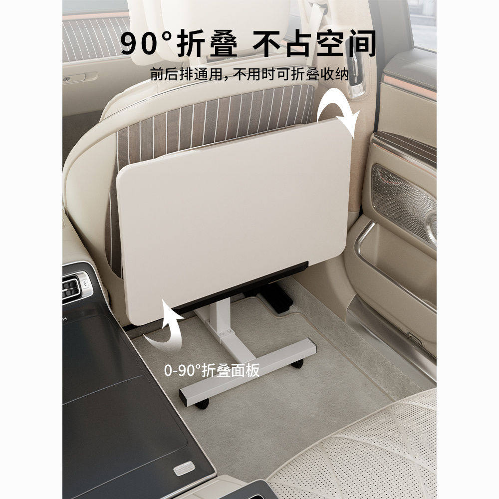 车载桌子家用折叠车载桌子升降办公随途桌落地置物懒人宿舍多功能