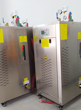 混凝土梁场养护蒸汽锅炉 36KW小型蒸汽养护节能锅炉 锅炉软水装置