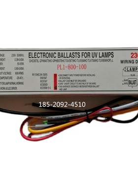 PL1-800-100紫外线UV光解光氧催化废水废气SL1-40W 镇流器55W-95W