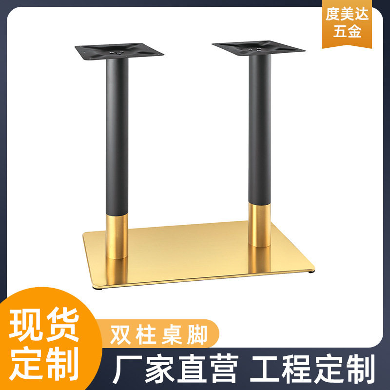不锈钢桌脚支架西餐厅大理石铁艺桌腿支架餐桌吧台柱快餐桌脚铁架