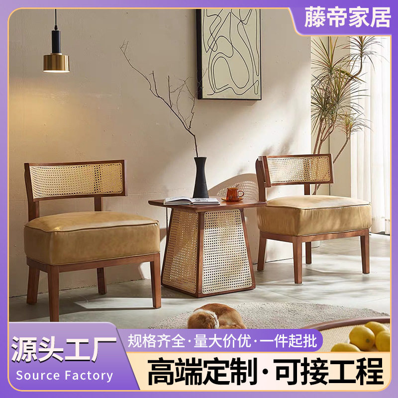 新中式单人沙发酒店会所皮革软包餐椅北欧藤编洽谈椅家用椅子定制