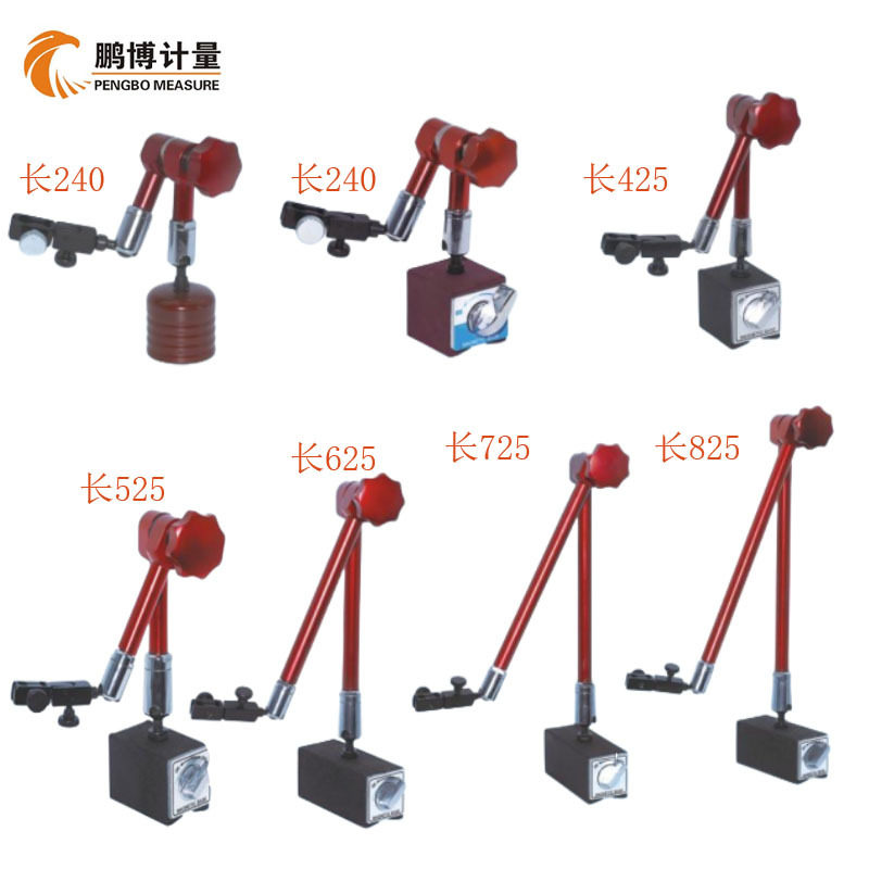 机械万向大磁力表座杠杆千分表百分表磁性表座指示表支架微调表座