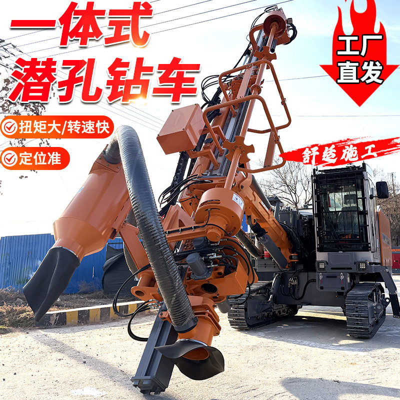 山地斜孔竖孔一体露天钻机大型挖改潜孔钻机打岩石地层液压打桩机