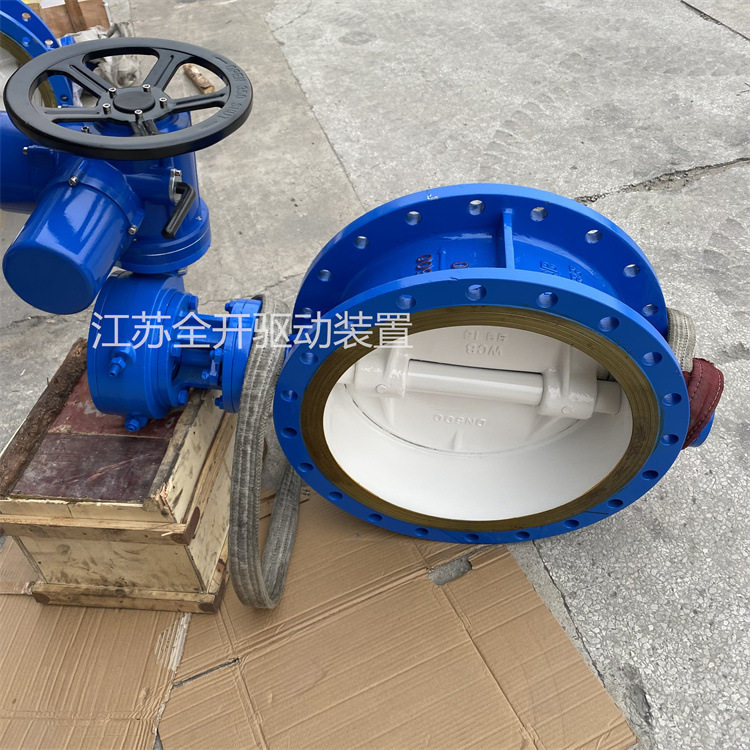 厂家批发D943H-16C整体开关型电动蝶阀 DN400硬密封电动法兰蝶阀