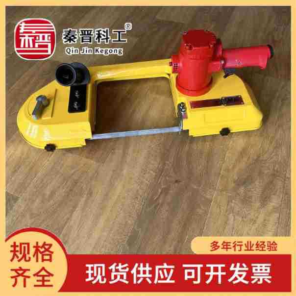 厂家供应矿用气动带锯钢材切割带锯机电动工具规格齐全气动带锯