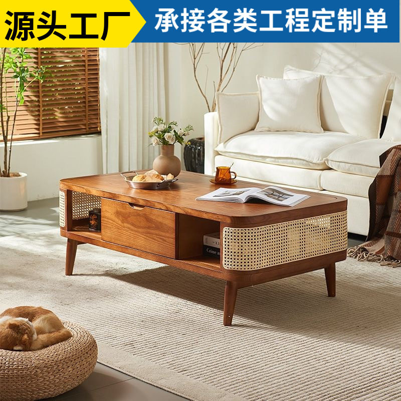 中古风藤编抽屉茶几客厅小户型实用简约白蜡木日式组合家具胡桃色