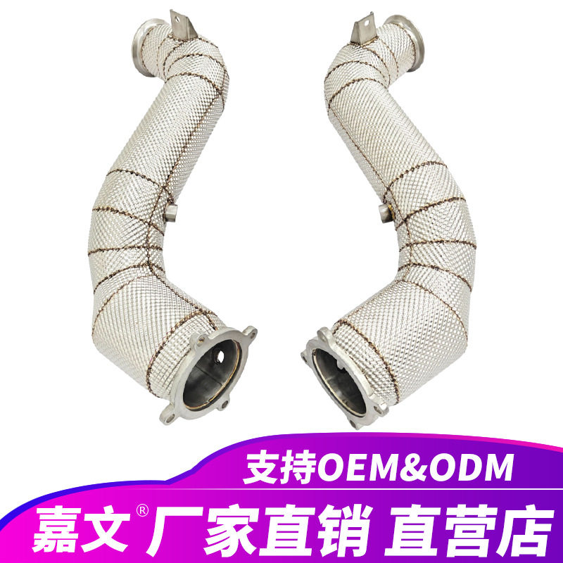 适用于迈凯轮720S4.0T带隔热罩高流量消声器不锈钢落水管排气管