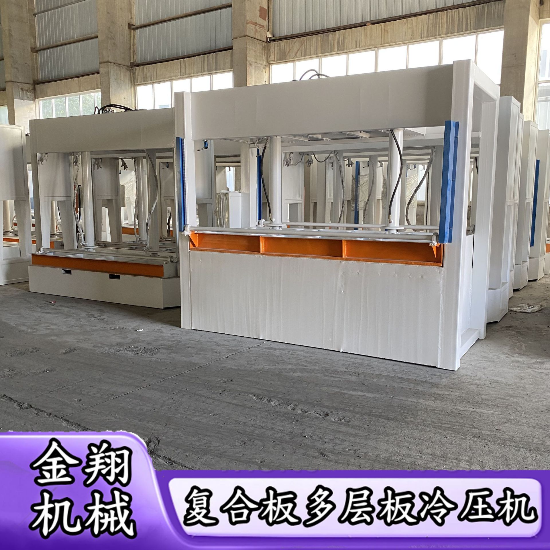 木门板装饰板材液压冷压机 双杆半封闭式油缸压平机 大吨位压机