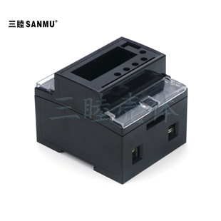 70MM单相电表外壳 接入式 上进下出 导轨式 三相二X20