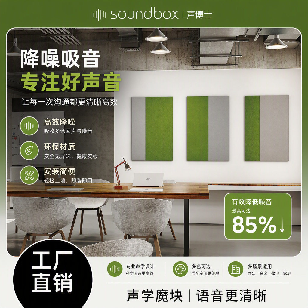 影音室吸音画会议室挂画钢琴房KTV酒吧装修吸音板隔音装饰画板