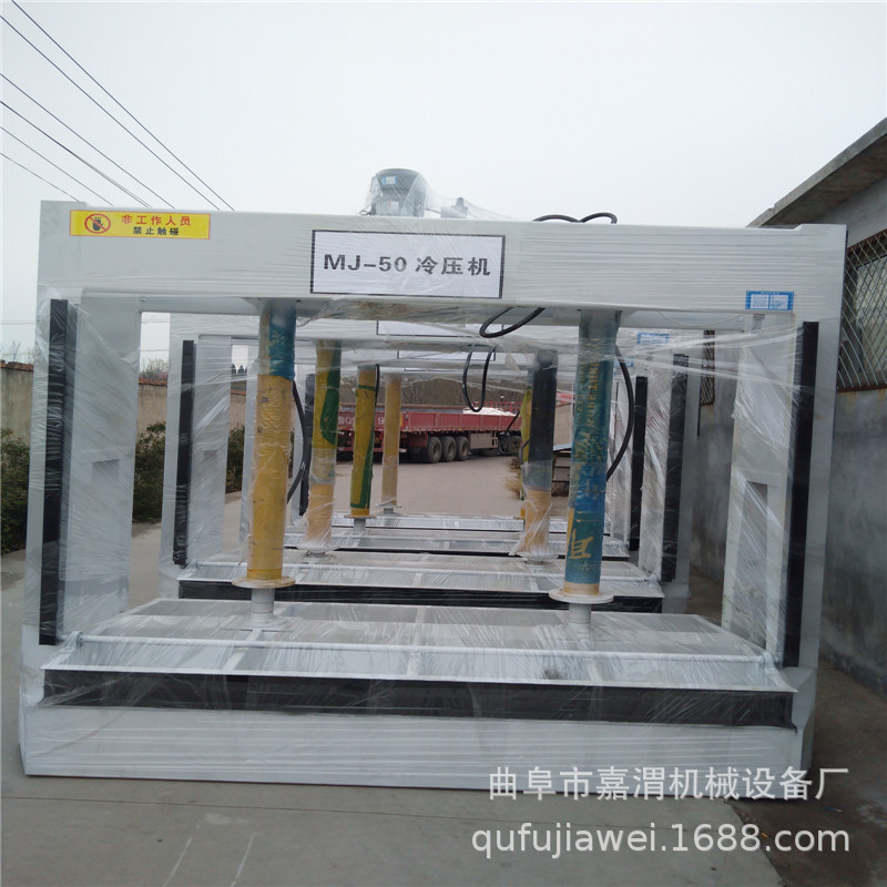 50吨门板建筑膜冷压机
