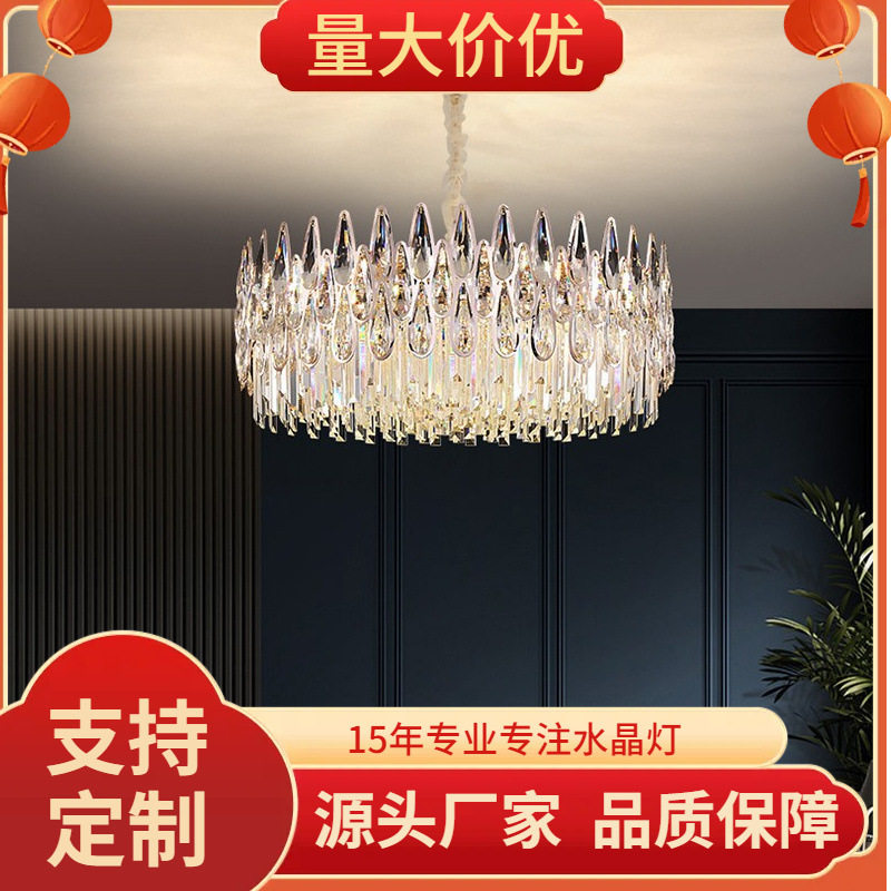 后现代轻奢吊灯欧式客厅灯简约大气水晶网红灯饰北欧餐厅卧室灯具