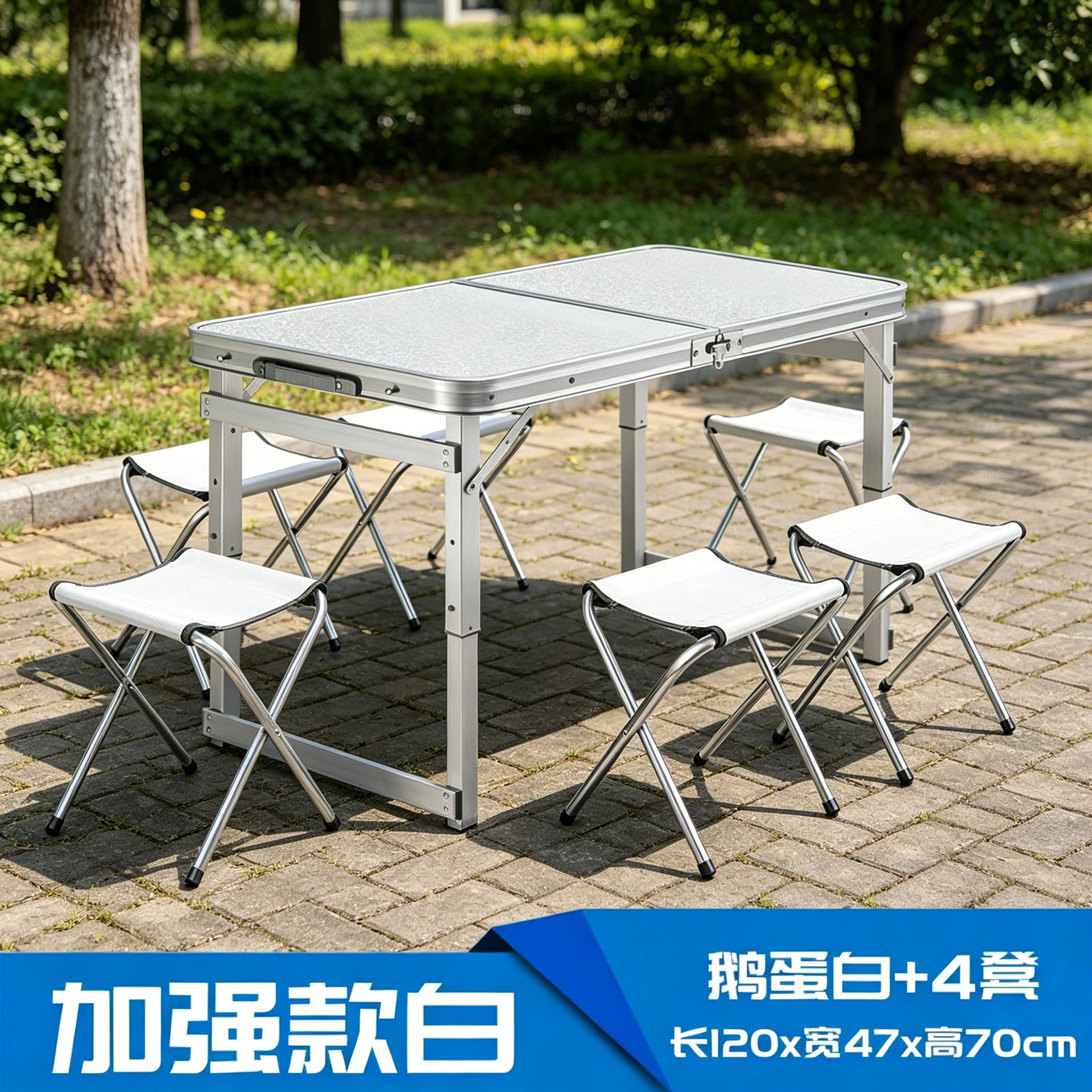 跨境户外便携式折叠桌稳固耐用摆摊桌椅简易家用野餐桌套装批发