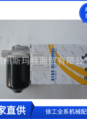 批发供应徐工原厂压路机配件柴油滤清器C0708A2860110487