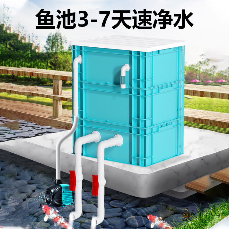鱼池过滤箱周转箱鱼缸顶部过滤箱过滤盒水族增氧循环过滤系统