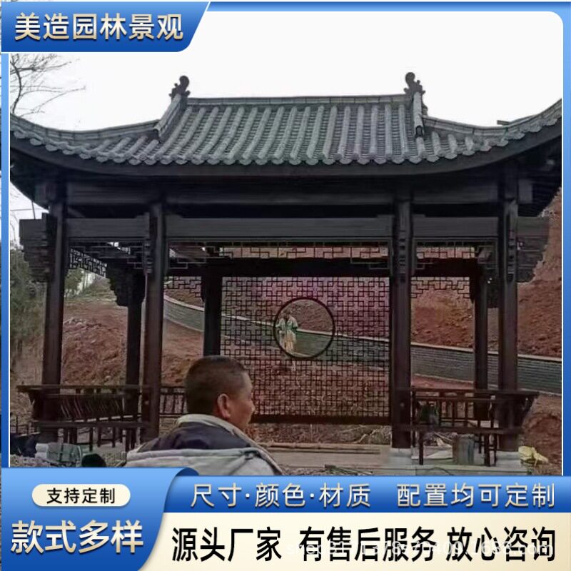 防腐木户外庭院仿古凉亭