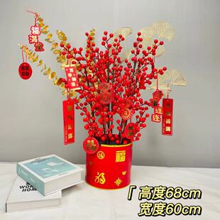 年宵花福桶成品批发原材料批发新年福桶现货