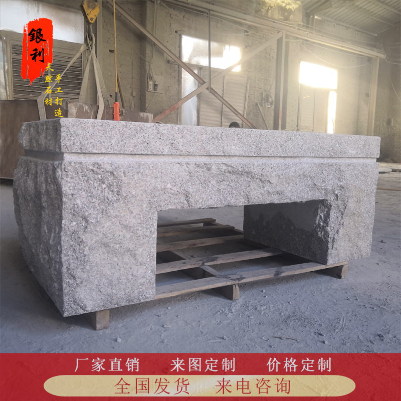 定制石凳子庭院户外长条花岗岩石椅石桌石凳靠背椅石条凳公园摆件
