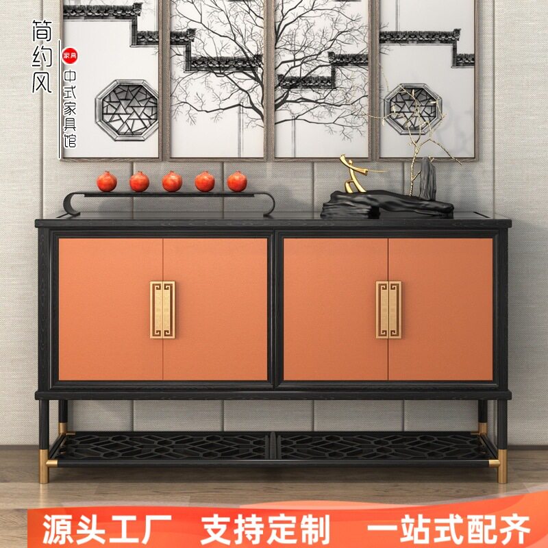 轻奢新中式边柜客厅实木玄关柜餐边柜储物靠墙边柜装饰入户隔断柜