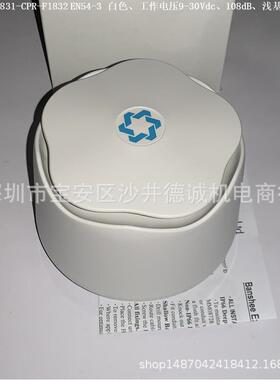 90001R02831-CPR-F1832EN54-3蜂鸣器间歇发声、9-30Vdc、白色