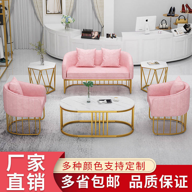 北欧简约铁艺网红休闲沙发