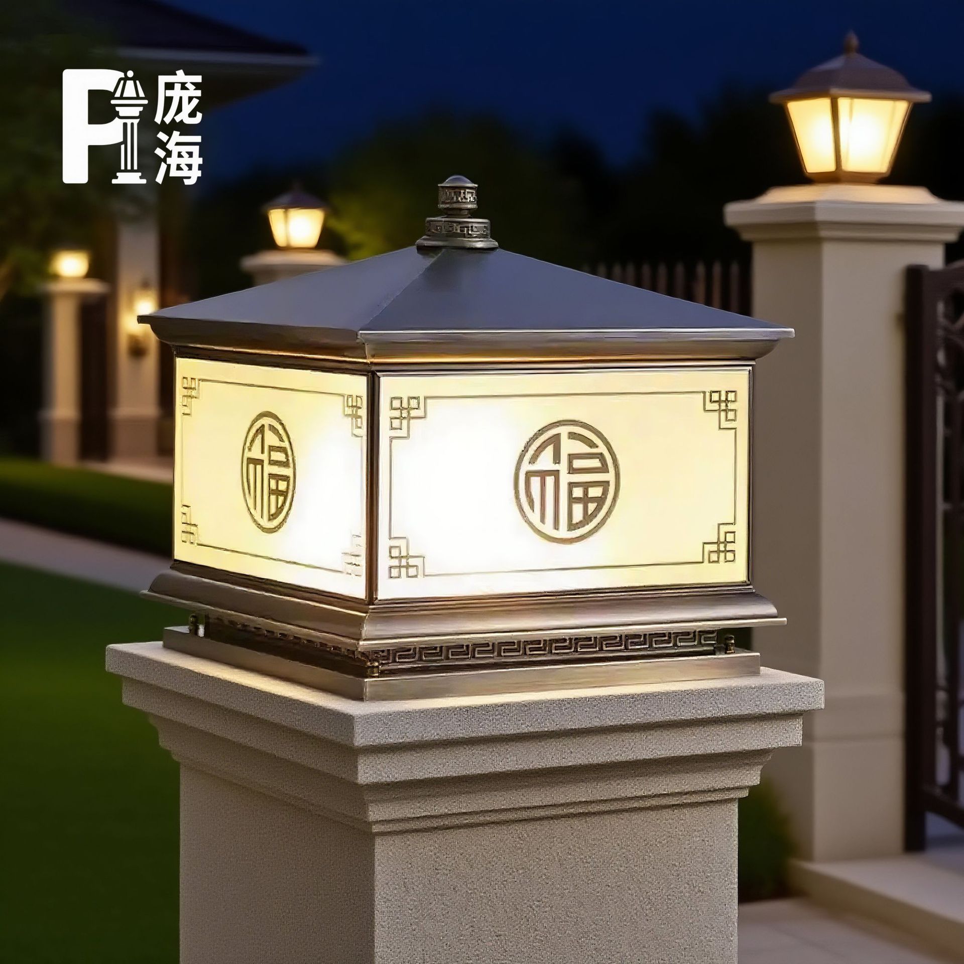 全铜太阳能户外防水柱头灯
