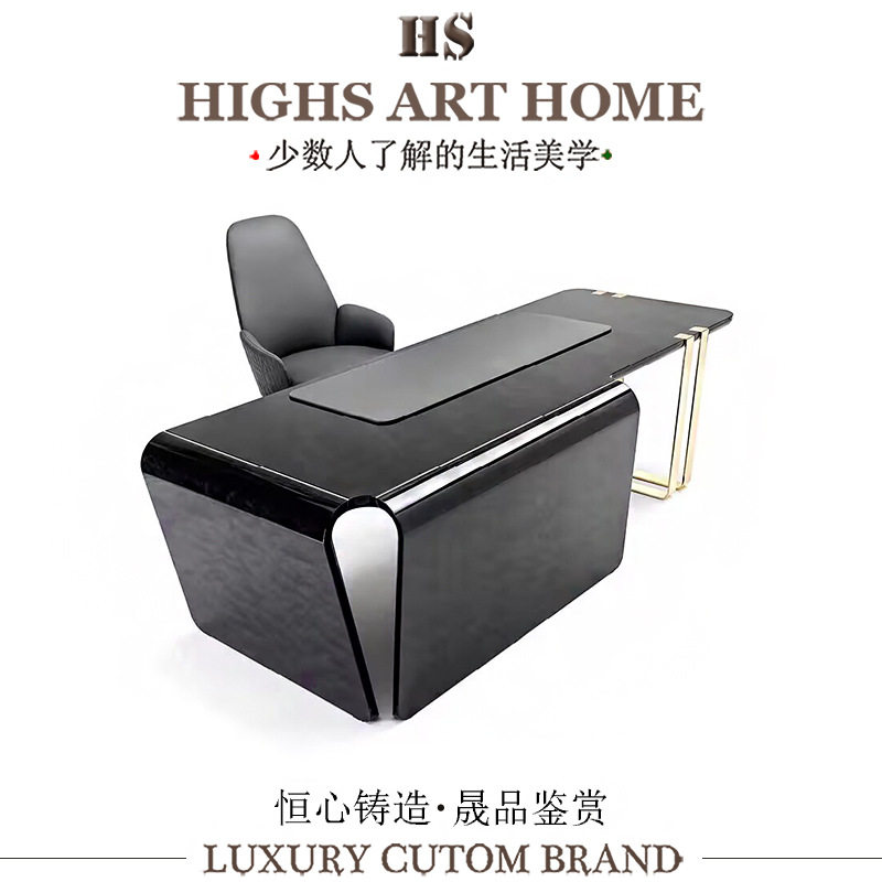 HIGHS创意设计师款高级实木烤漆办公桌别墅办公室轻奢异形老板桌