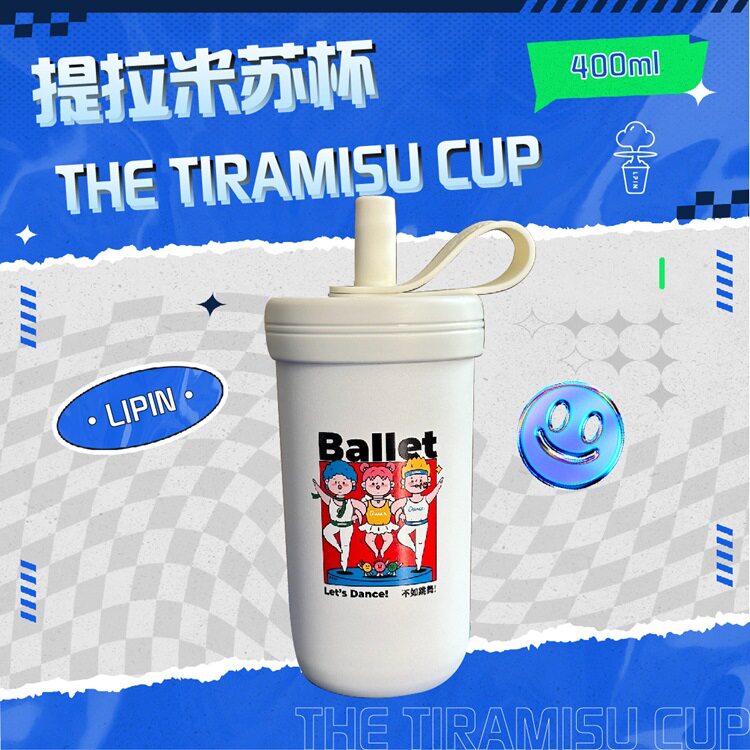 【提拉米苏随行杯】400/560ml多款颜色可提保温随行杯支持印图案