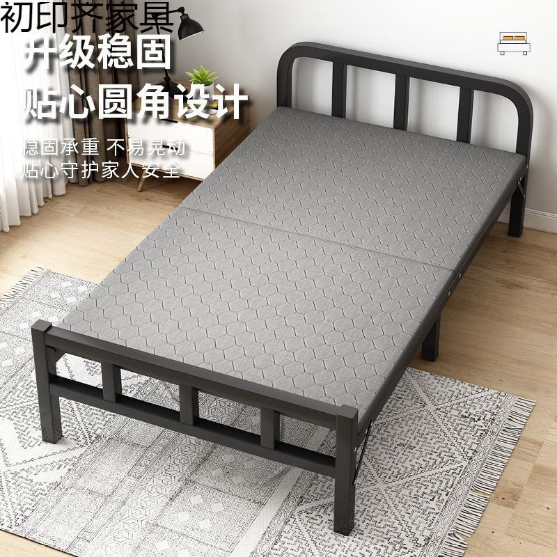 单人折叠床家用成人宿舍简易床出租房硬板床便携铁床陪护床午休床