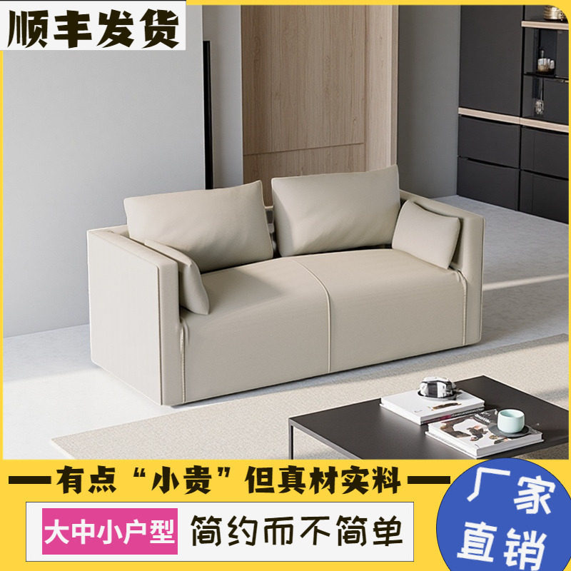 出租房沙发北欧小户型公寓客厅卧室简易免洗猫爪皮沙发服装店民宿