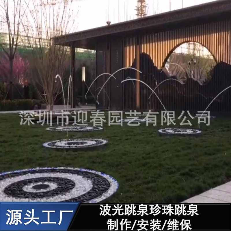 花园跳跳泉波光泉光亮跑泉跳泉波光跳泉源头工厂玻光不锈钢喷头