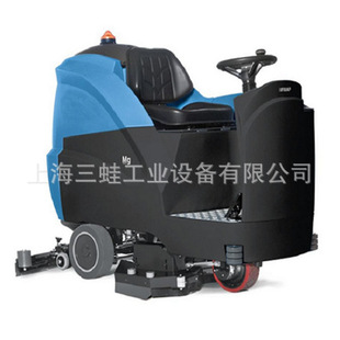 菲迈普FIMAP中型驾驶式洗地机工商业擦地滚刷Mg100停产Magna2017