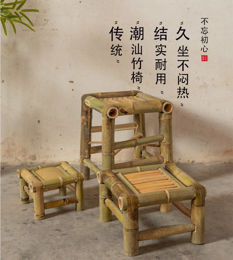 A8L9U竹椅子复古竹凳子小竹?