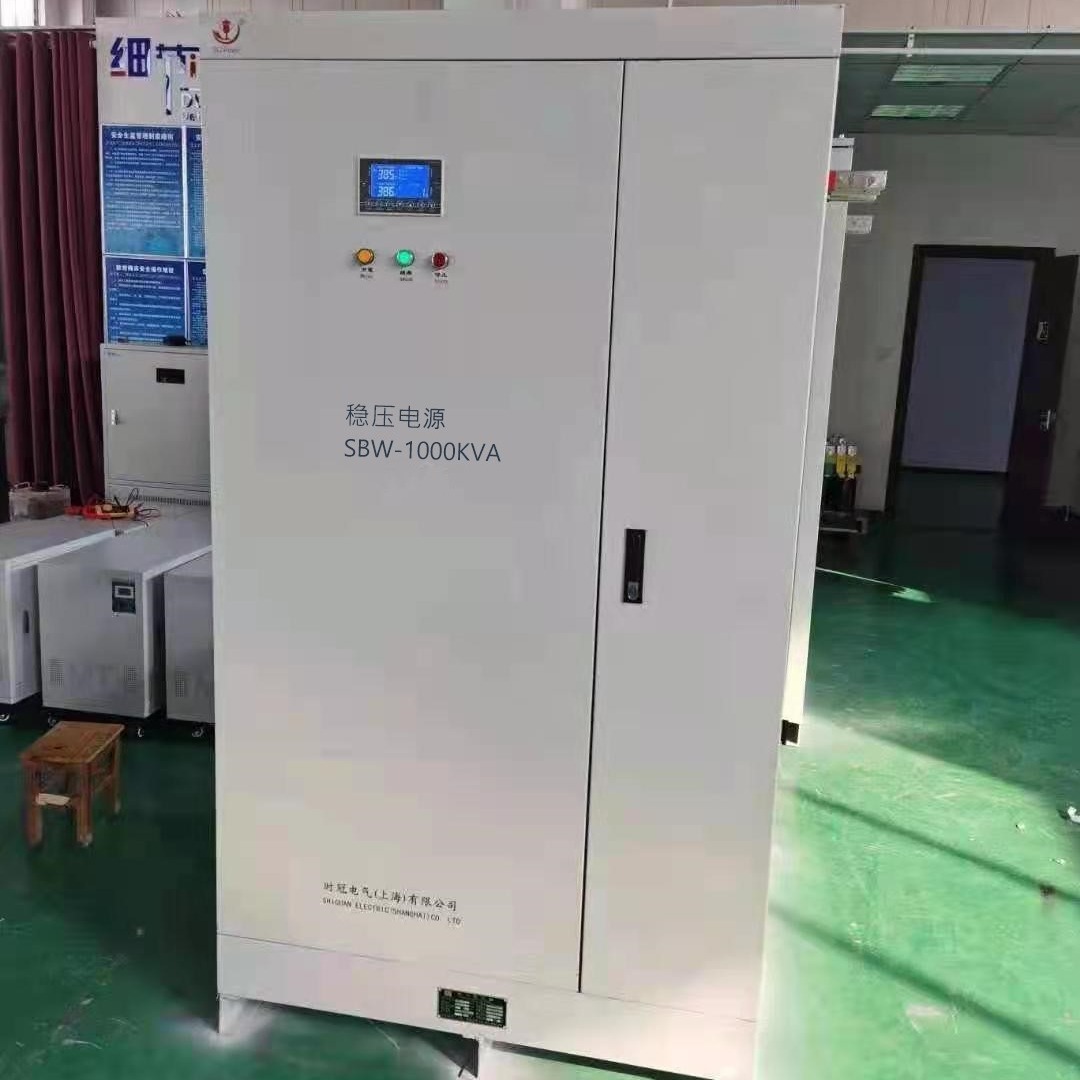 三相补偿式电力稳压器带旁路带开关三相交流稳化工厂用SBW-500KVA