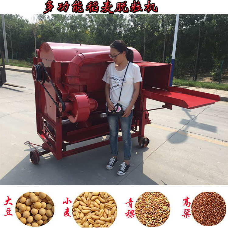 小麦脱粒农用打谷脱粒机大豆水稻脱粒机高粱黄豆小麦油菜打谷