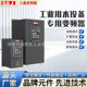 三晶PDG10系列2SR75B 2.2KW220V380V0.75K 400KW水泵恒压供水控制