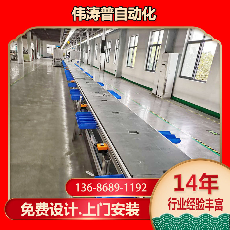 汽车配件生产线 倍速链组装线 电器装配线 电子流水线 非标自动化