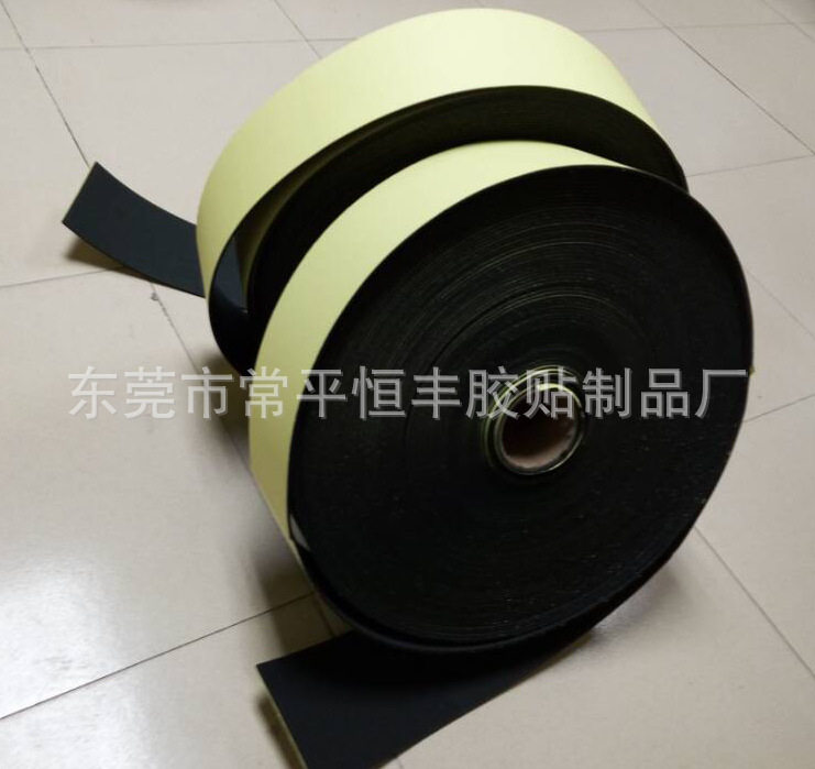 EVA密封条 海绵密封条 泡棉防水密封条 EVA海绵密封长条