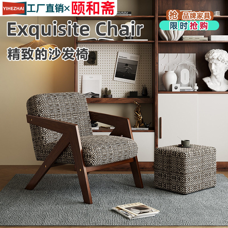 法式中古实木设计师单人沙发椅