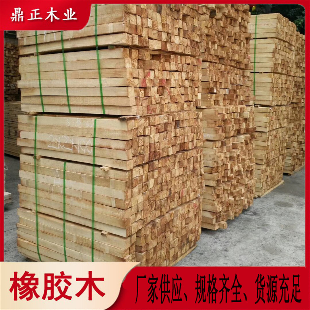 泰国橡胶木烘干实木板2"x2“家具厨具地板木方条规格齐全量大从优