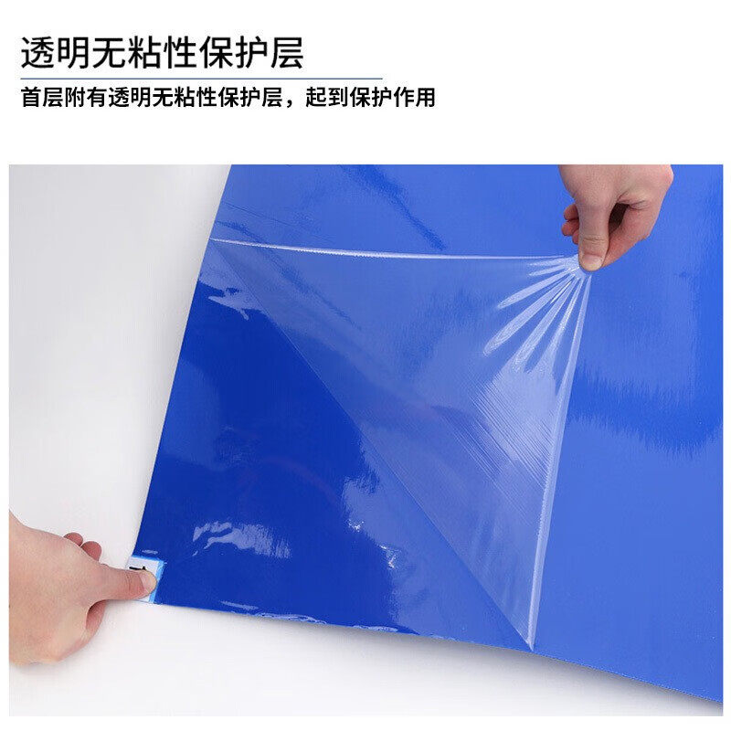 VLEN防静电胶粘尘垫除尘垫净化室洁净室粘灰垫地板胶可撕式