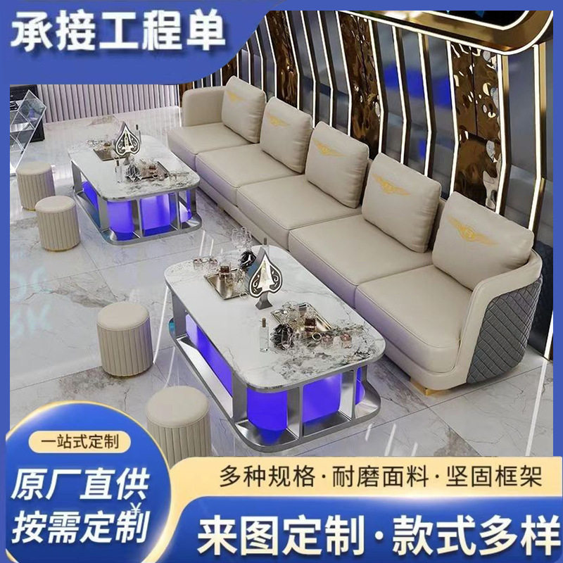 ktv沙发酒吧清吧家用包厢歌厅夜总会转角U型卡座茶几组合