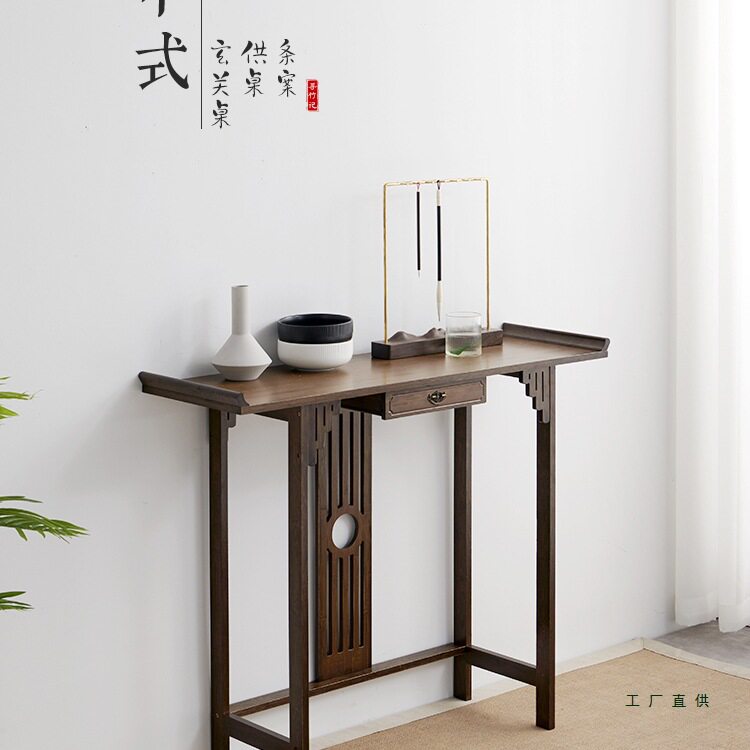 新中式玄关桌实木窄长条案现代简约靠墙玄关案台供奉桌端景台轻奢