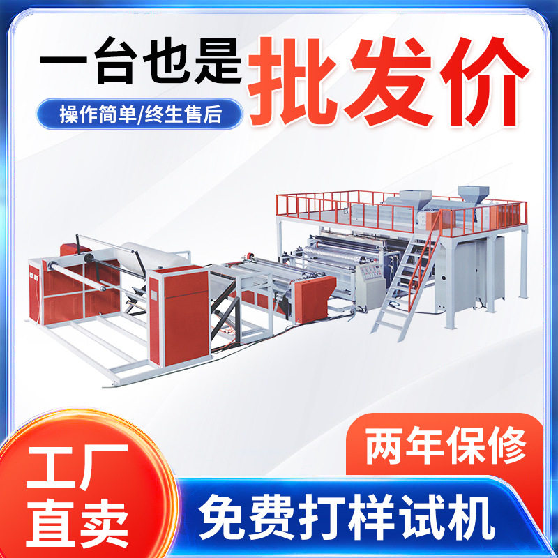 全自动牛皮纸复合气泡膜机器设备塑料多层气泡膜包装机厂家