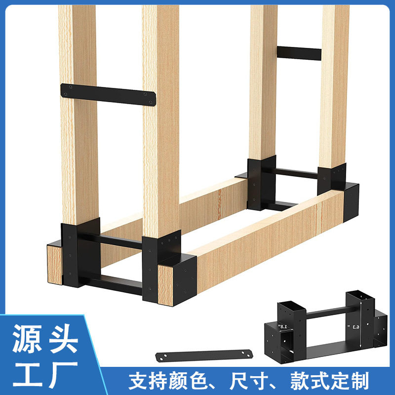 简约室内外柴火架移动支撑架