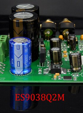 极速ES9028Q2M ES9038Q2M DAC board for hifi amplifier decoder