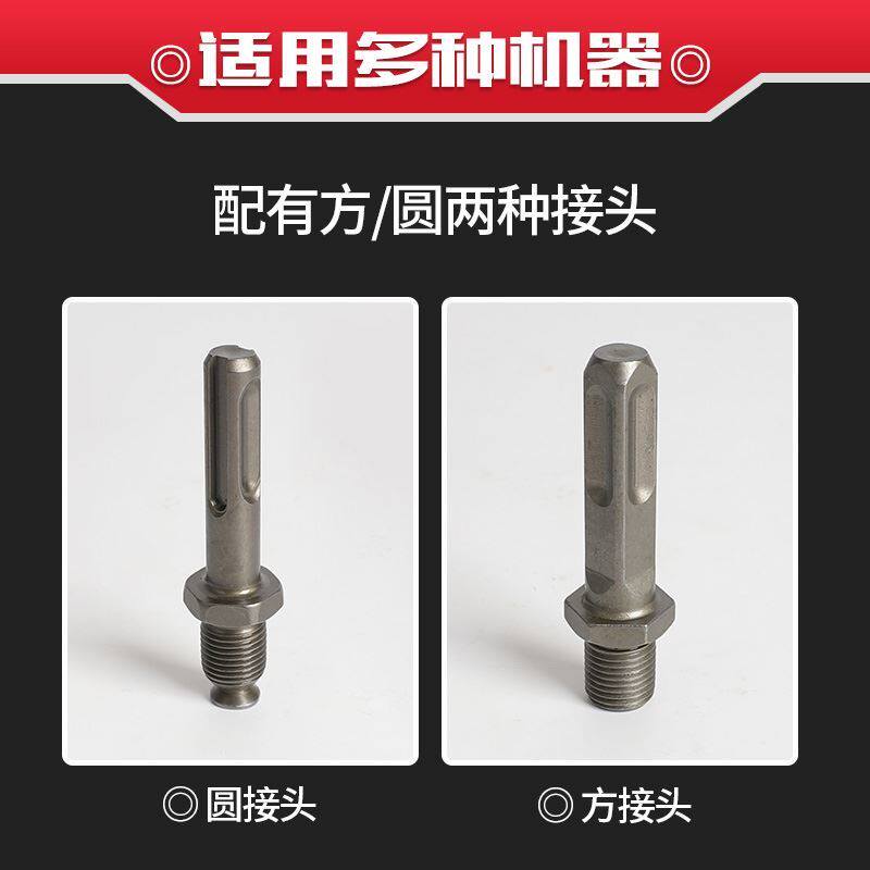 极速搅拌杆搅伴棒泥瓦工搞拌神器砂浆钻头地砖泥水工油漆搅拌机手